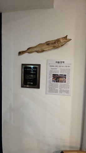 강남명태 대표 사진
