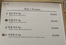 쯔린 잠실본점 사진 6