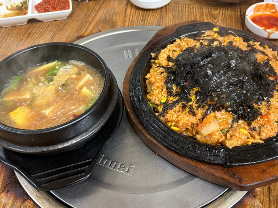 남도생삼겹 사진 4