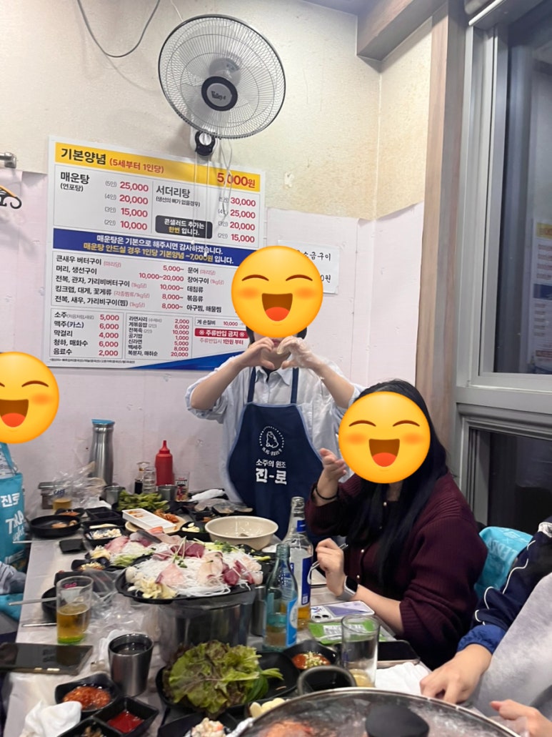 또순이회양념 사진 7