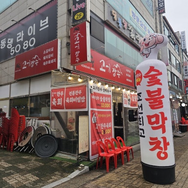 고기장수 사진 2
