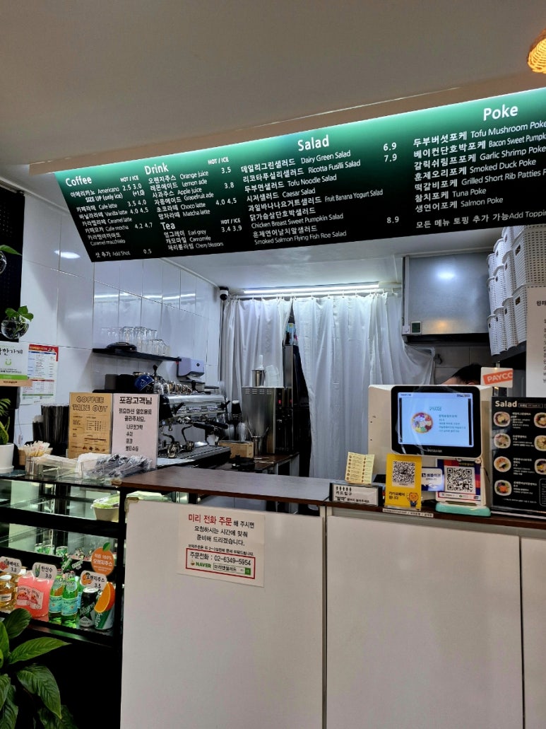 마리앤샐러드 사진 7
