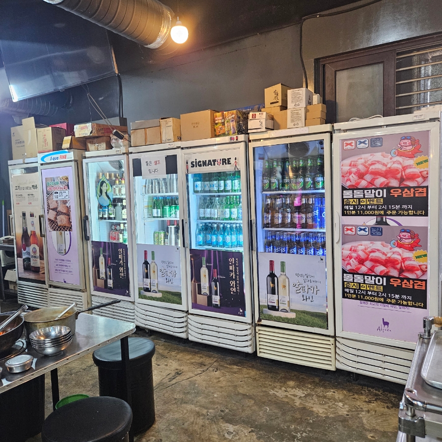 당산오돌 본점: 영등포 고기 맛집 솔직 후기 — 사진 4