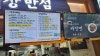 오일장반점 신화월드점 사진 2