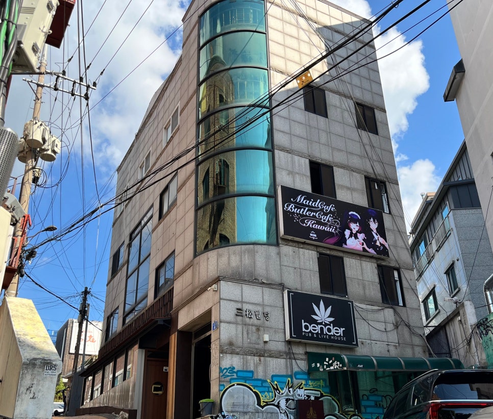 메이드카페 집사카페카와이 홍대점 사진 4