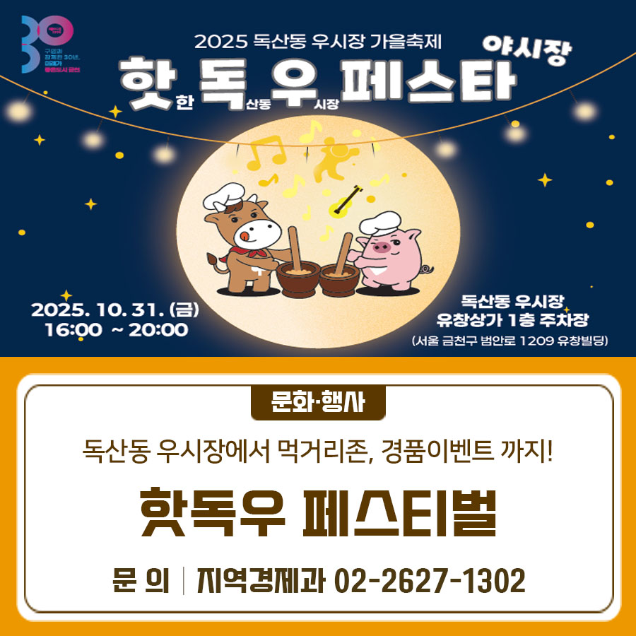 브로콜리 지역정보 관련 사진 1