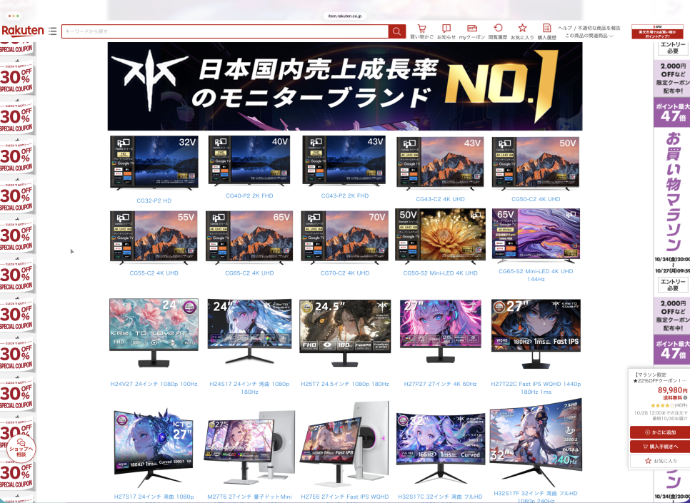 KTC M27P6 UHD MiniLED 게이밍 모니터 최대 320Hz 초고주사율로 끝판왕 가성비 모니터 추천 이미지 15