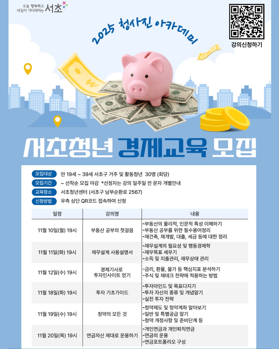 브로콜리 지역정보 관련 사진 2