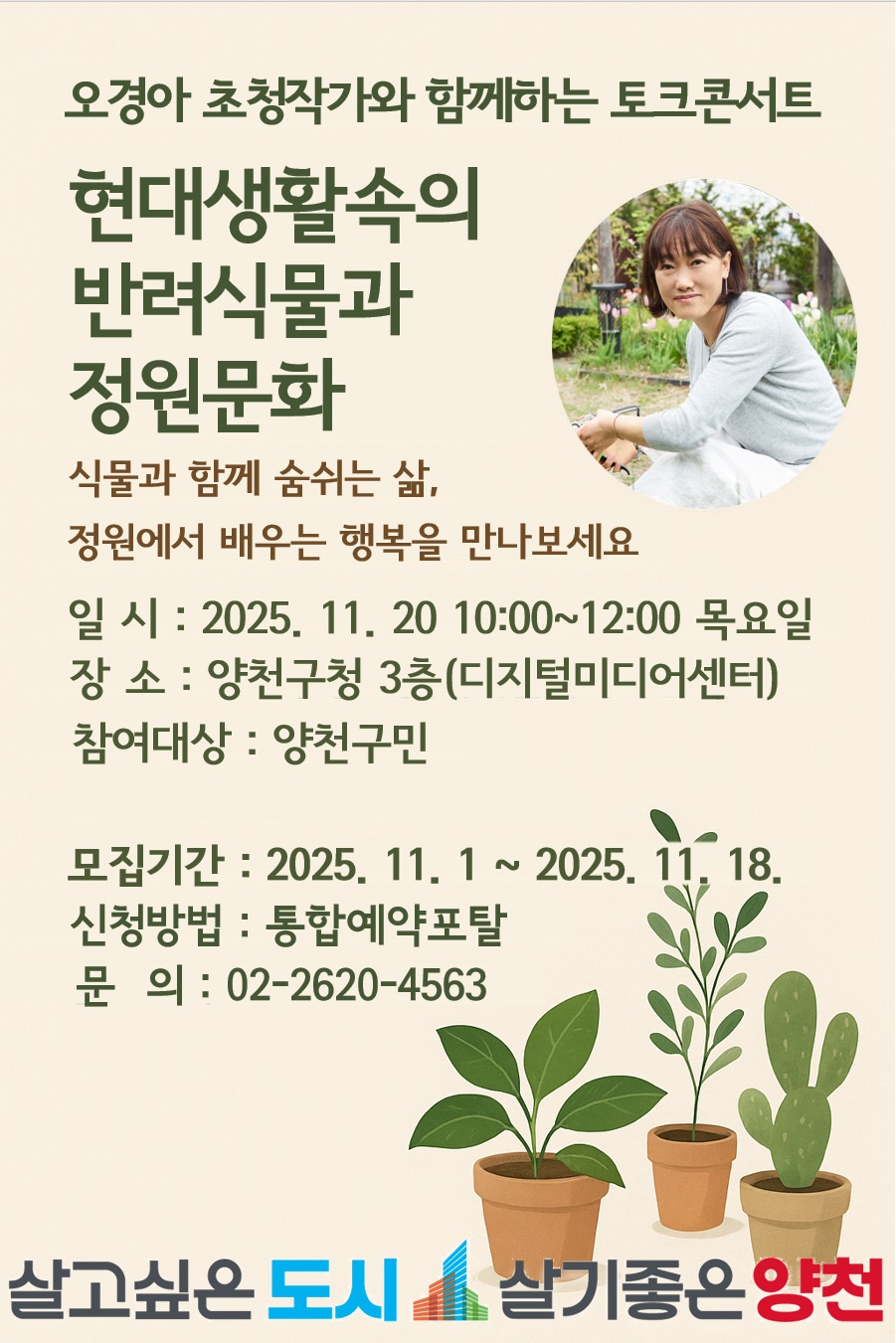 브로콜리 지역정보 관련 사진 1