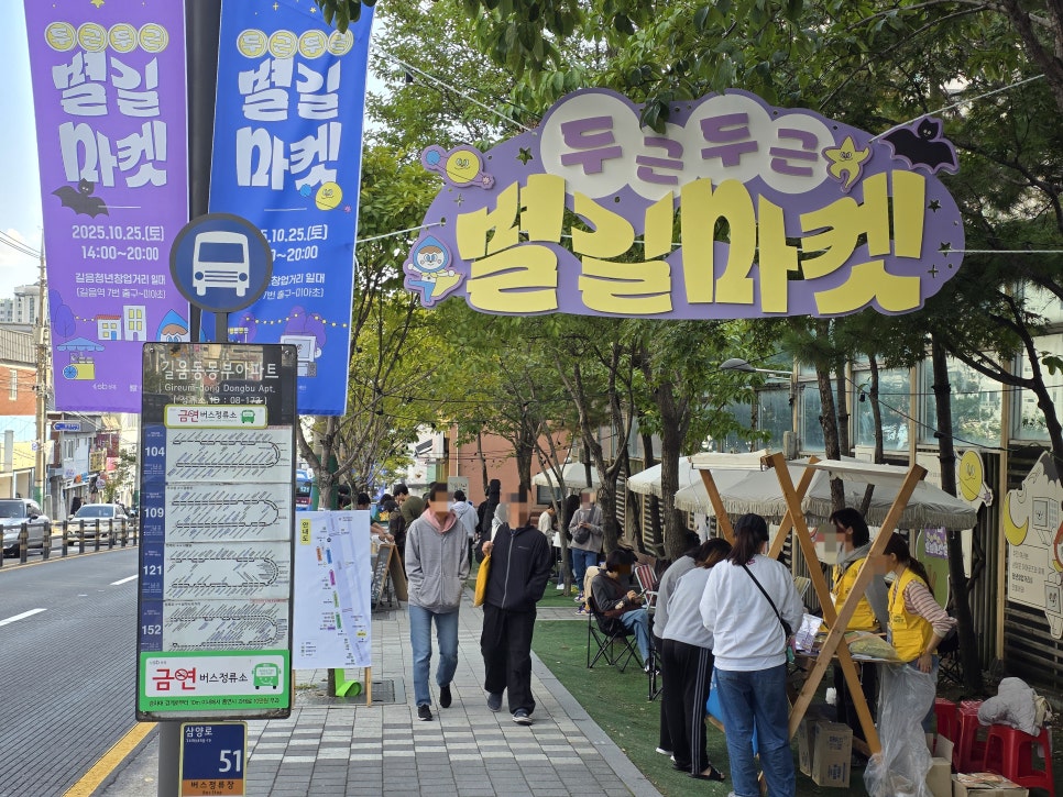 브로콜리 지역정보 관련 사진 21