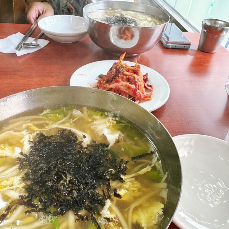 손맛칼국수 사진 2
