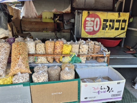 덕산전통시장 이미지