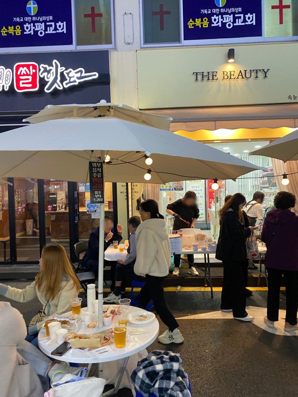 브로콜리 지역정보 관련 사진 18