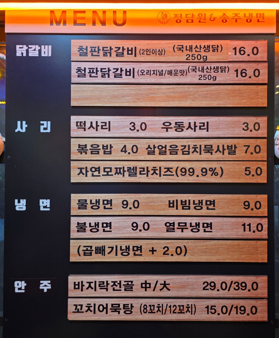 정담원 사진 8