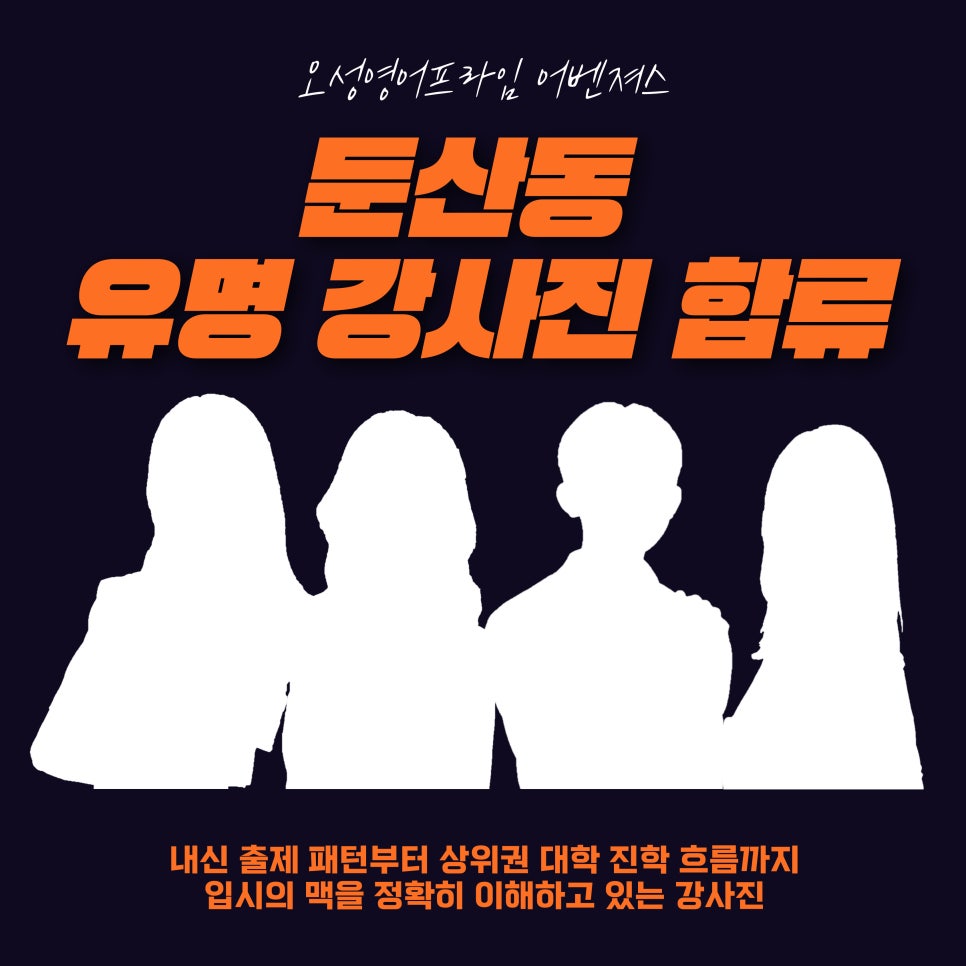 오성프라임 이미지