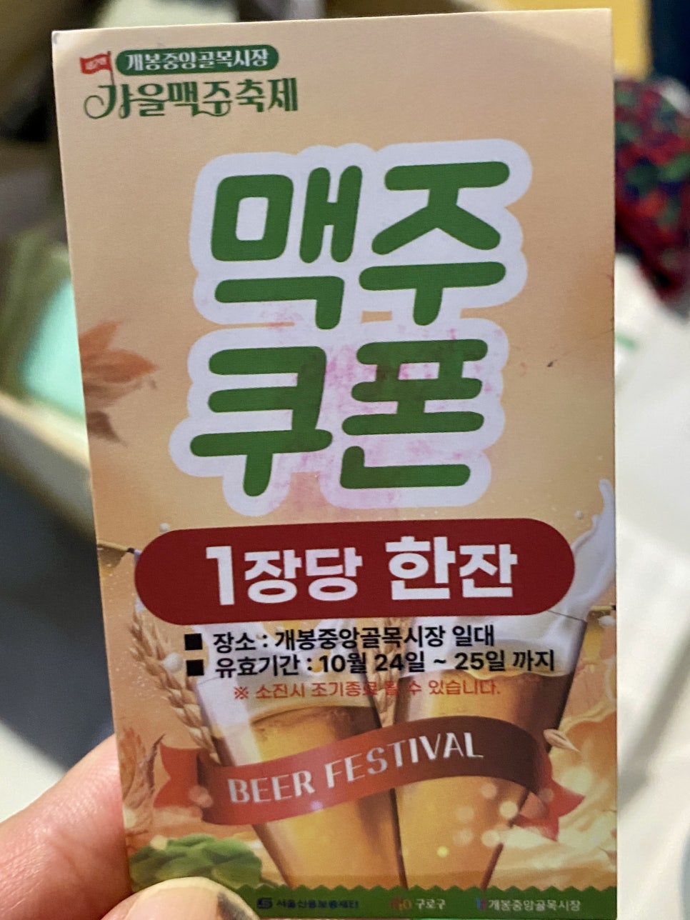 브로콜리 지역정보 관련 사진 8