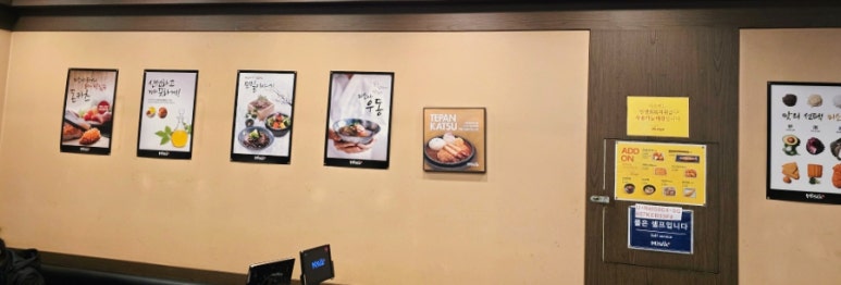 미소야 수원벽적골점 대표 사진