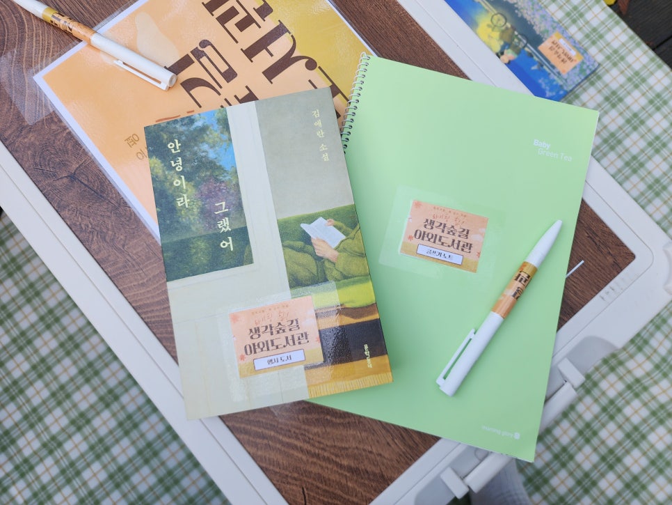 브로콜리 지역정보 관련 사진 11