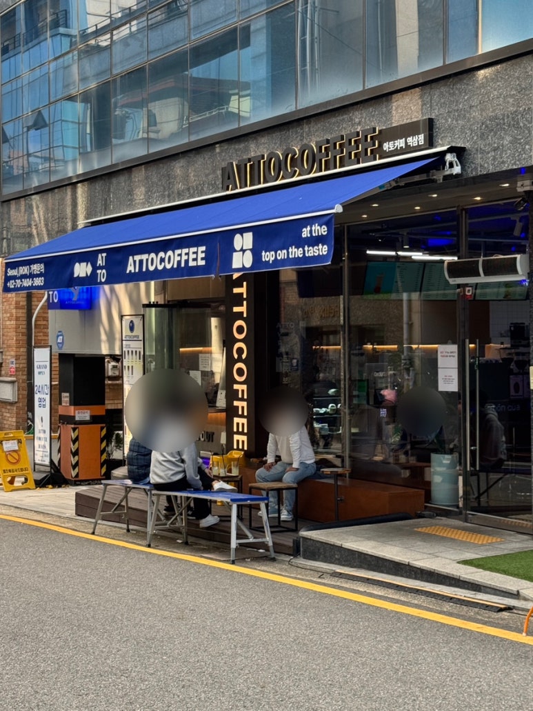 ATTO커피 본점 사진 8