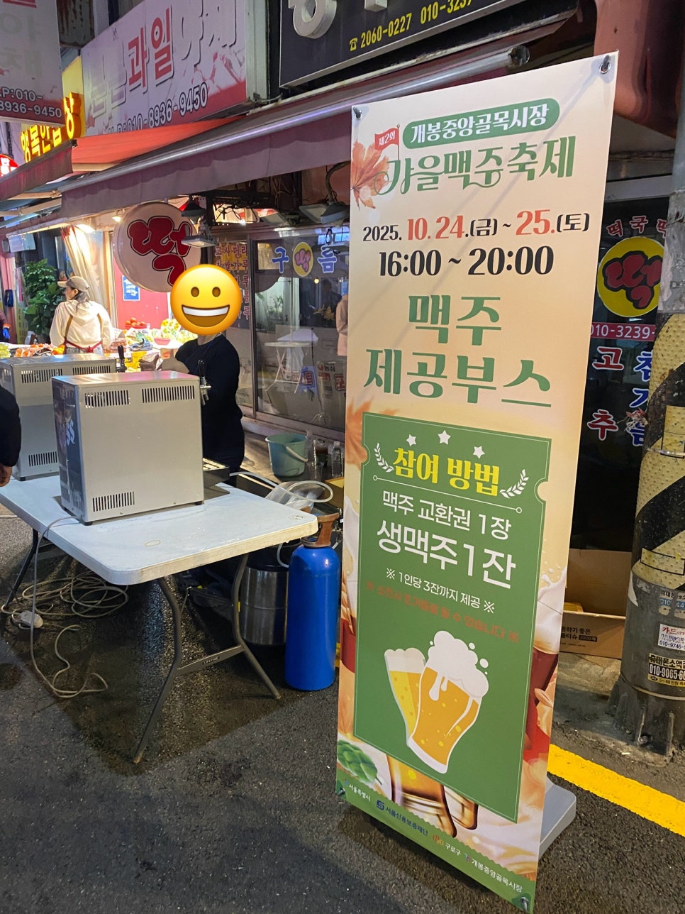 브로콜리 지역정보 관련 사진 9