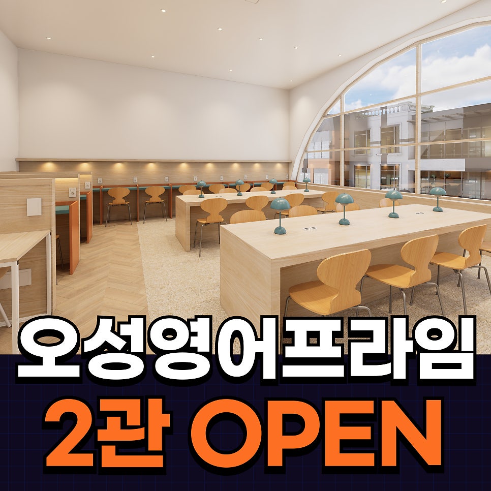 오성프라임 이미지