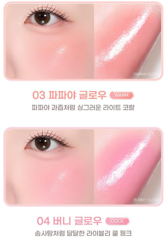 2aN Heart Wearing Liquid Cheek 4.4g