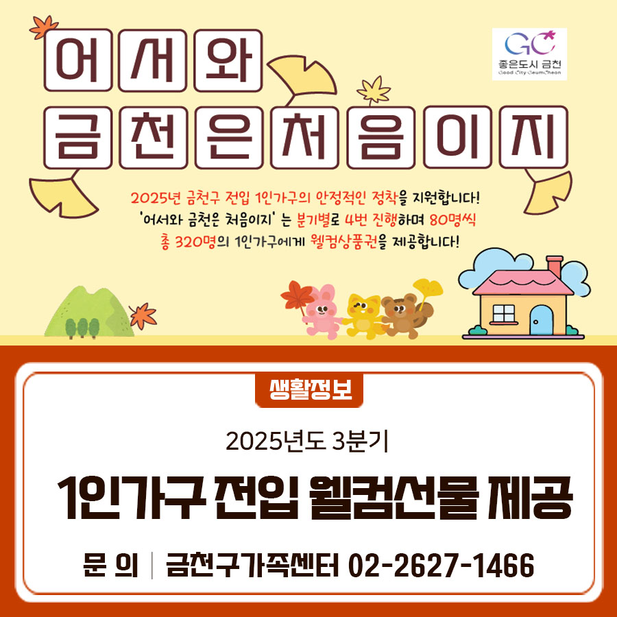 브로콜리 지역정보 관련 사진 1