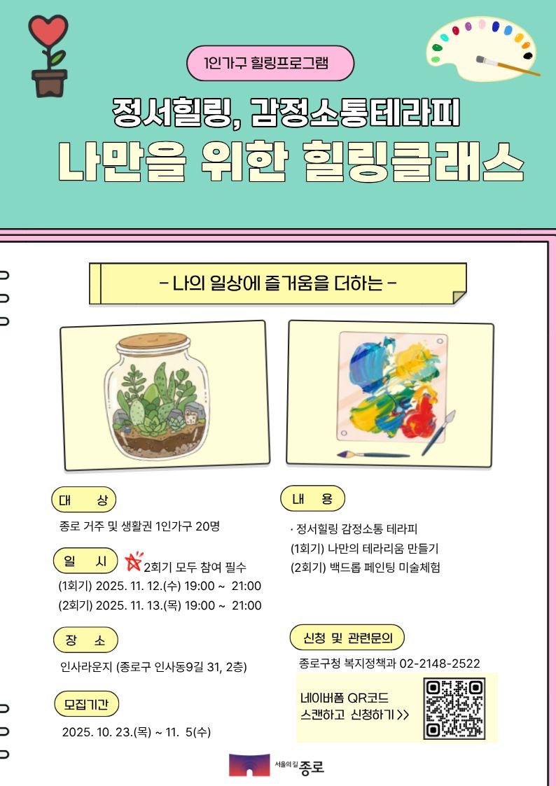 브로콜리 지역정보 관련 사진 2