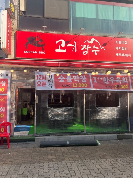 고기장수 사진 7