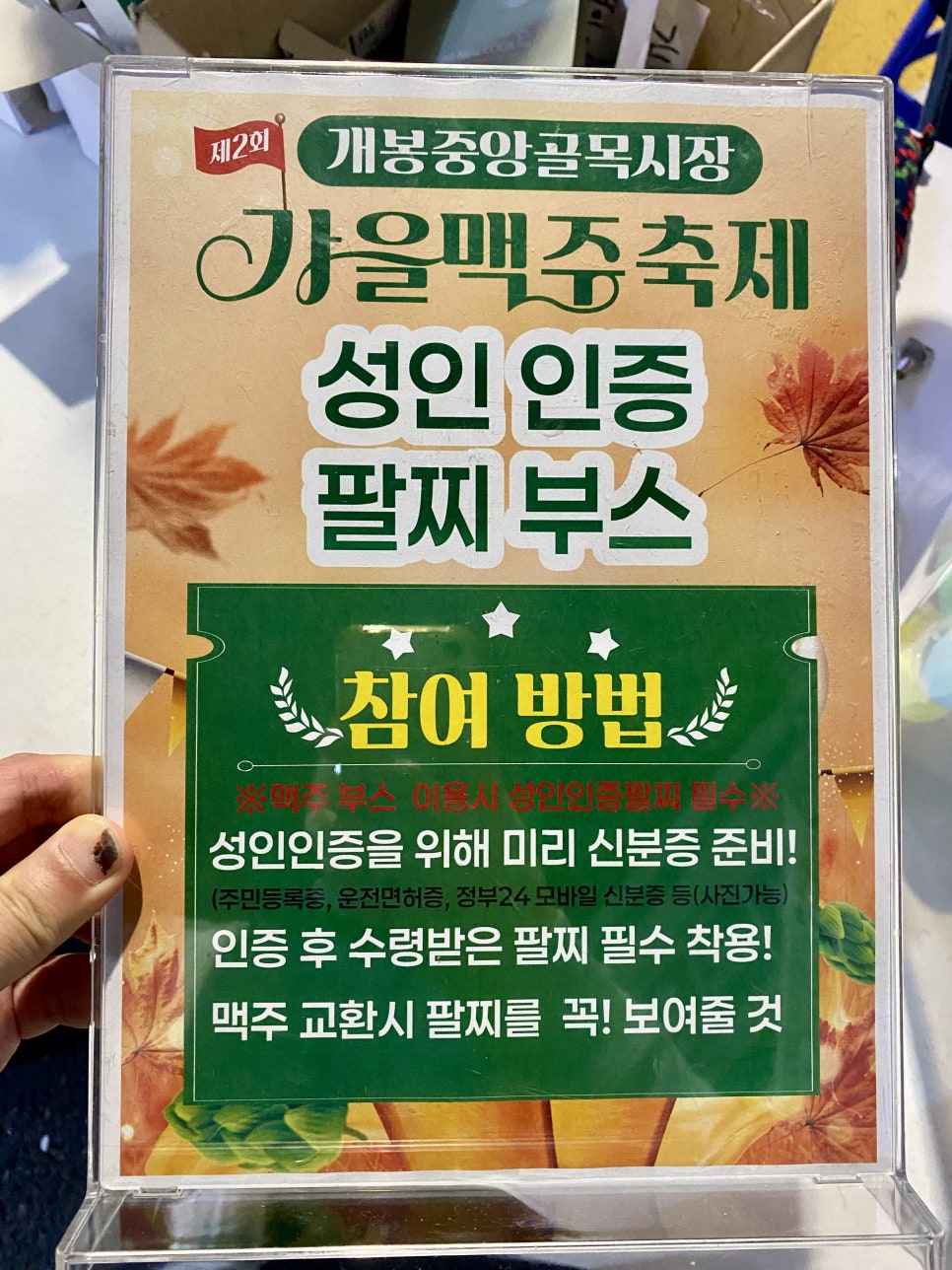 브로콜리 지역정보 관련 사진 5