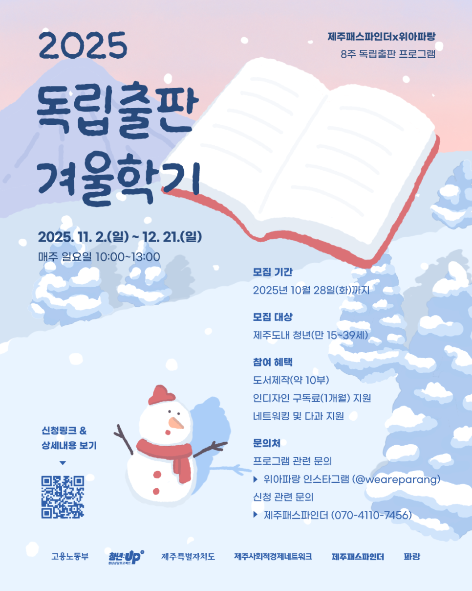 위아(주) 이미지