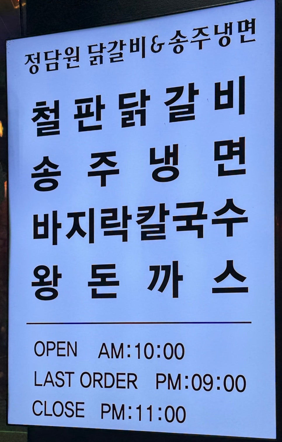 정담원 사진 6