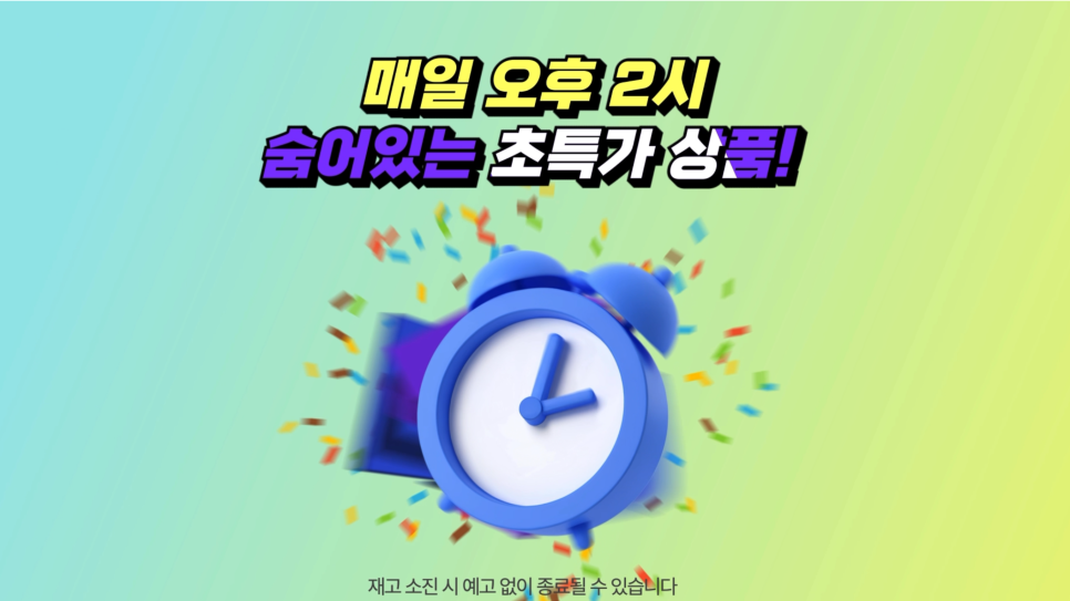 쿠팡 연말 테크 기획전의 시작2025 쿠가세 가전·디지털 세일 혜택 총정리 & 참여 꿀팁 이미지 7