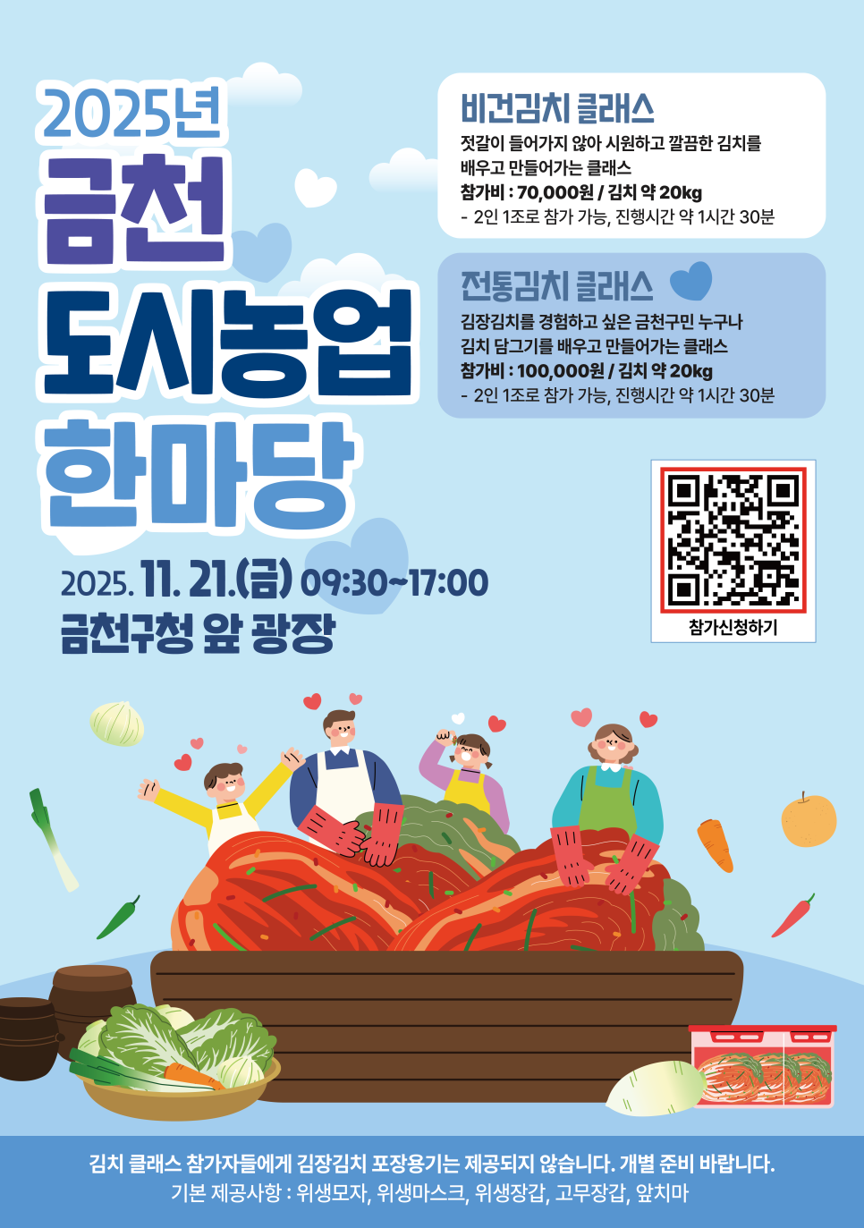 브로콜리 지역정보 관련 사진 2