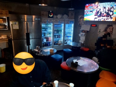 우리동네실내포차 대표 사진