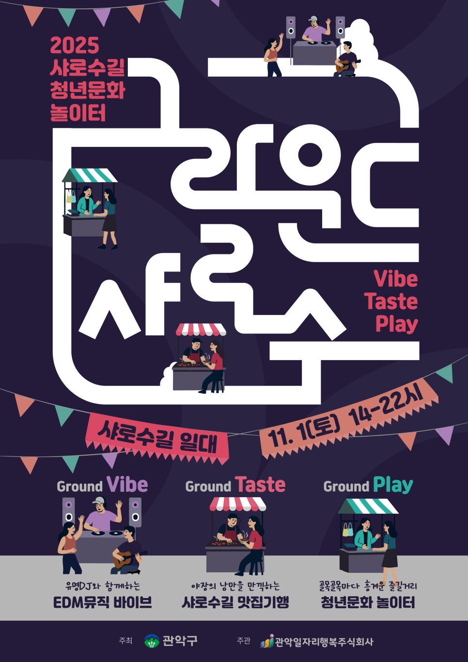 브로콜리 지역정보 관련 사진 1