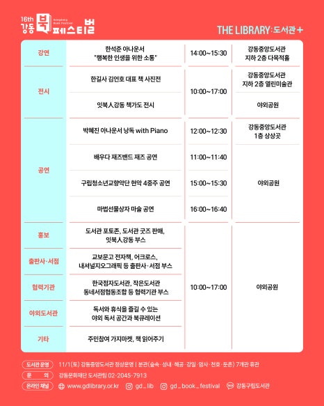 브로콜리 지역정보 관련 사진 3