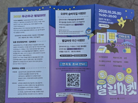 브로콜리 지역정보 관련 사진 6