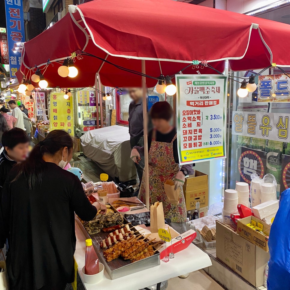 브로콜리 지역정보 관련 사진 14