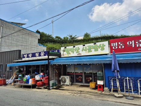 덕산전통시장 이미지