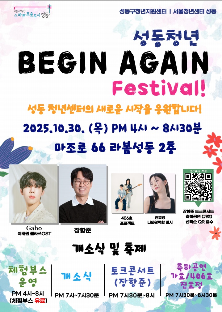 브로콜리 지역정보 관련 사진 2