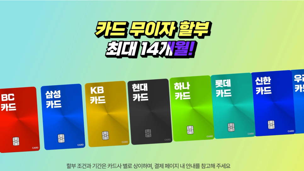 쿠팡 연말 테크 기획전의 시작2025 쿠가세 가전·디지털 세일 혜택 총정리 & 참여 꿀팁 이미지 10