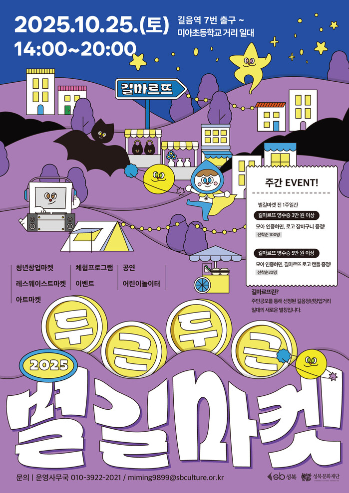 브로콜리 지역정보 관련 사진 2