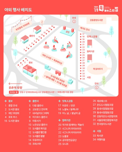 브로콜리 지역정보 관련 사진 2