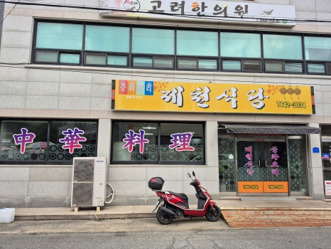 덕산전통시장 이미지