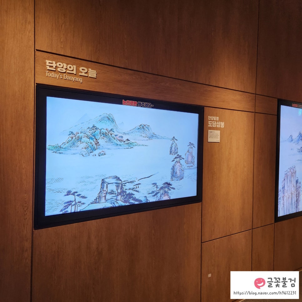 온달관광지 온달관 이미지