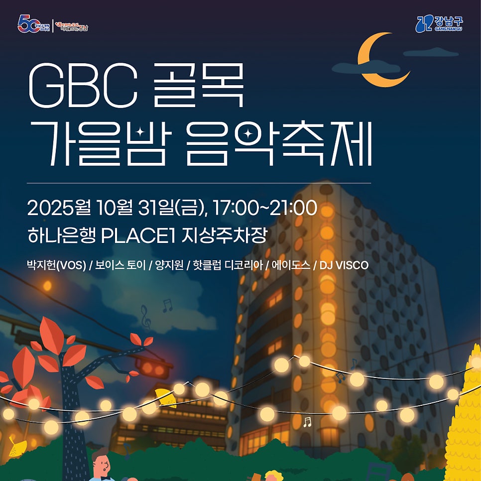 브로콜리 지역정보 관련 사진 2