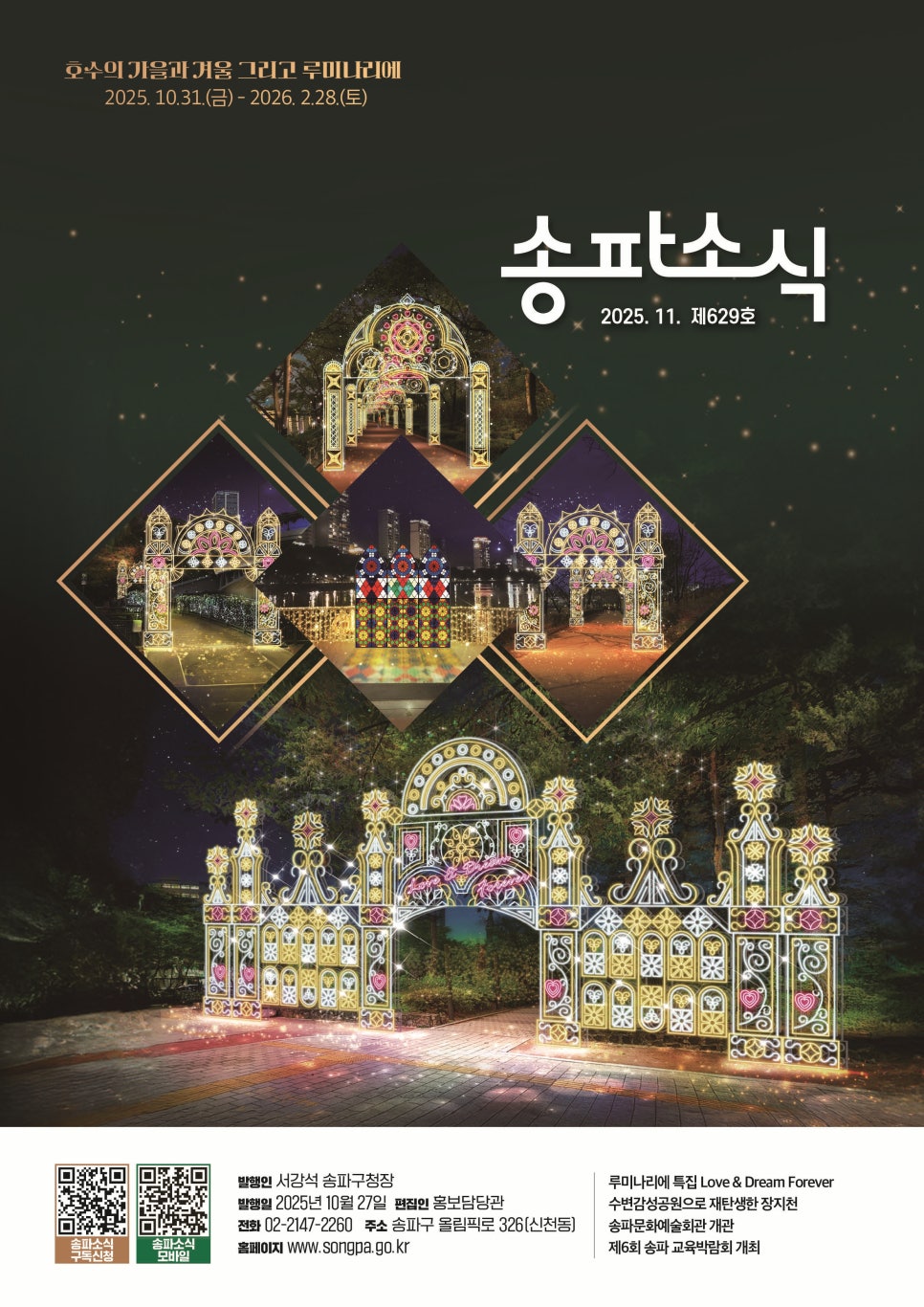 브로콜리 지역정보 관련 사진 2