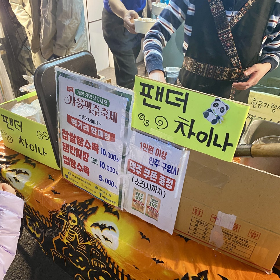 브로콜리 지역정보 관련 사진 12