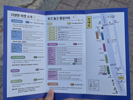 브로콜리 지역정보 관련 사진 7